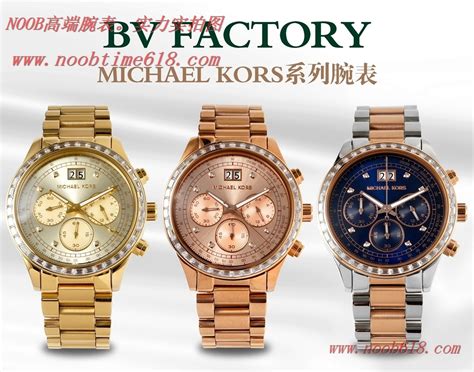 michael kors 手錶 香港